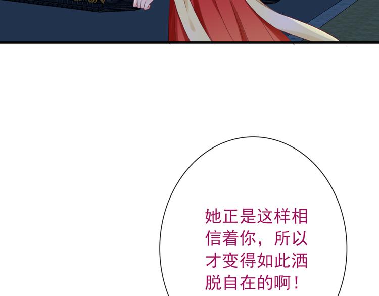 第16话 艰难的寻找67