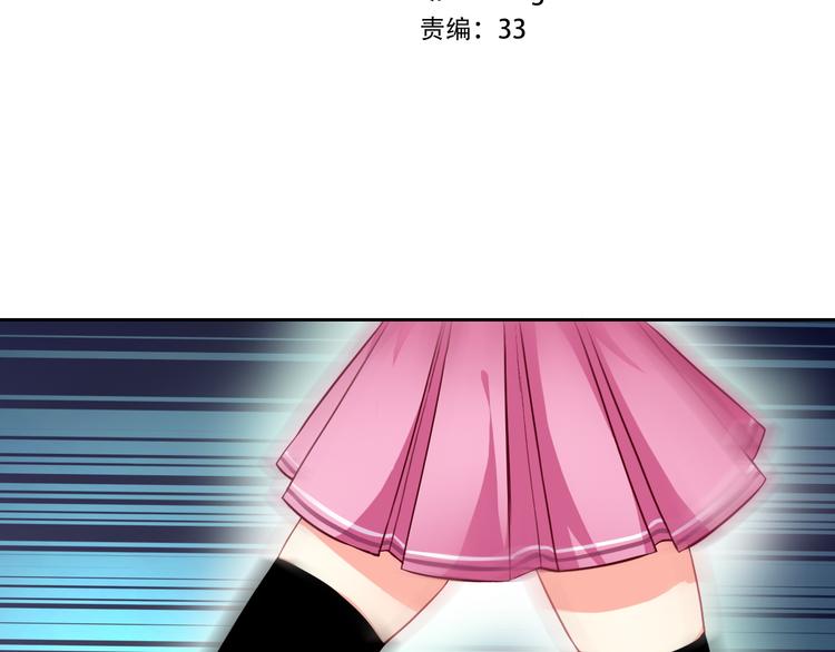 第23话 原来你是阴差17