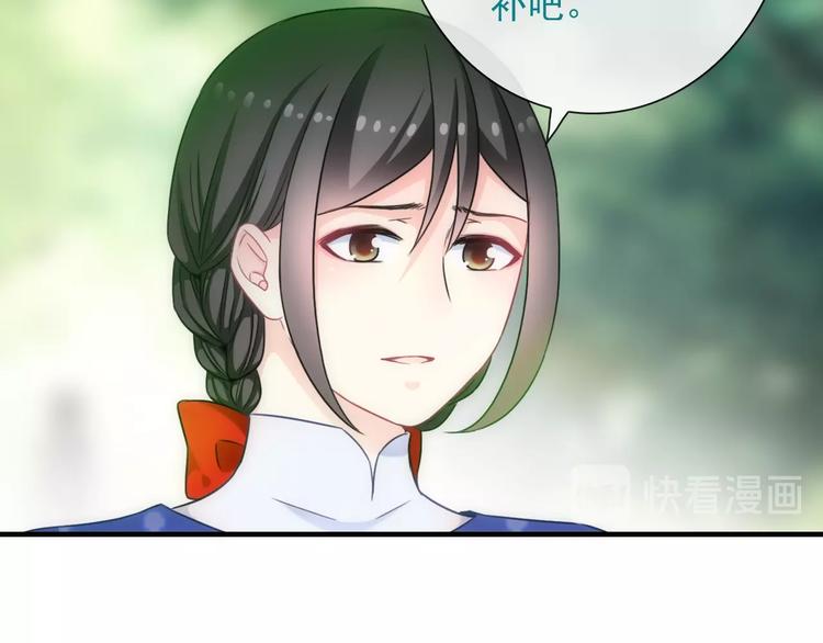 第40话 执着的爱71