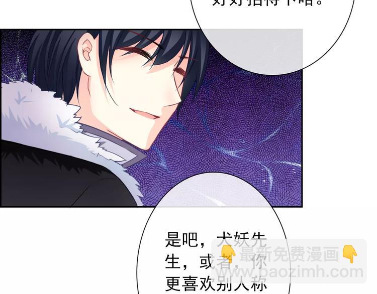 第97话  两难之境69