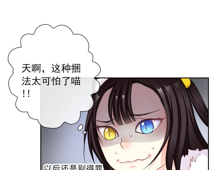 第99话  围困90