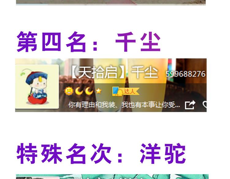 第24话 是我害死了她115