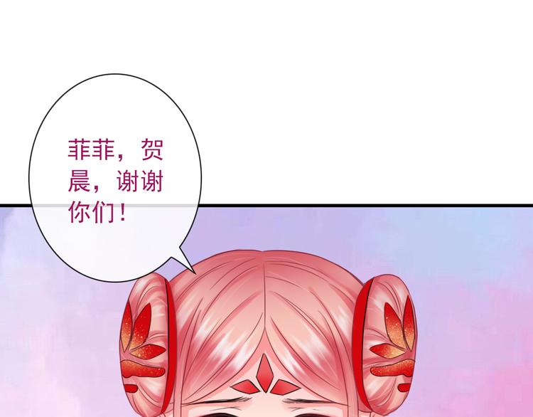 第15话  这次由我来守护大家72