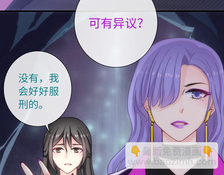 完结篇 此生有你37