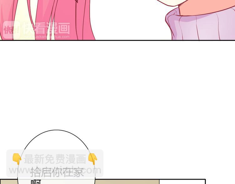 番外 拾启的大姨妈20