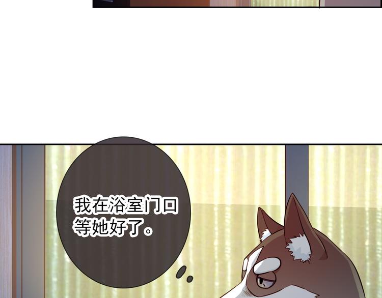 第41话 意外之扑30