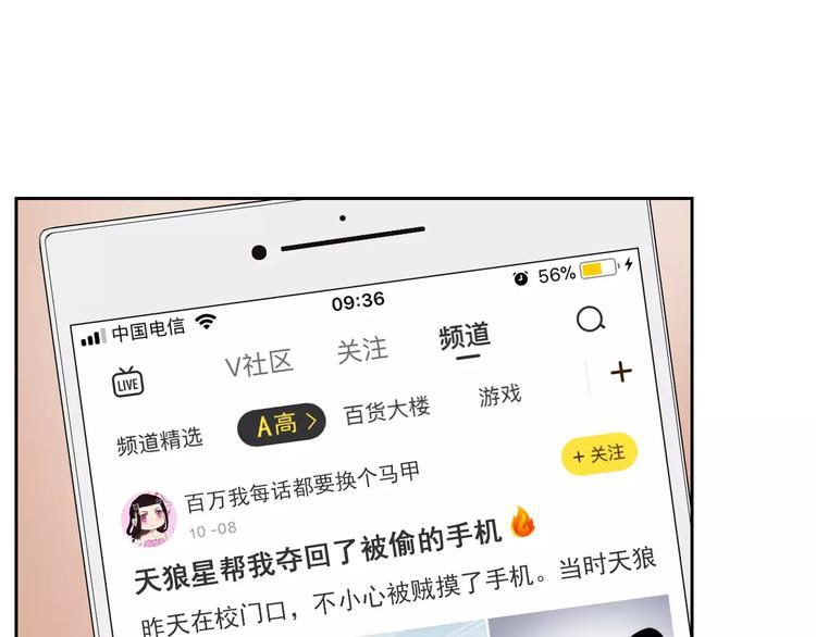 第88话 老熟人0