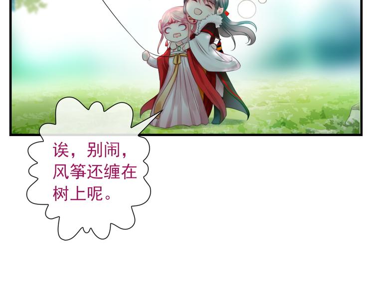 第10话 她是我的女朋友！89
