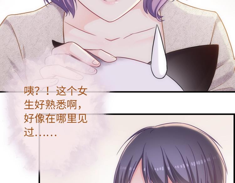 完结篇 此生有你87