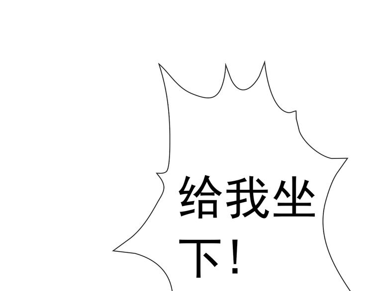 第105话  最后一个七魂63