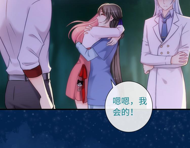 第55话 你是我最重要的女孩87