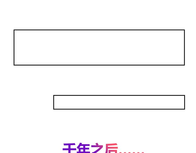 第6话 来大姨妈的历史原因40