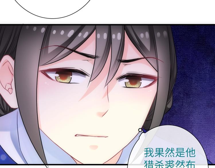 第44话 绝不原谅76
