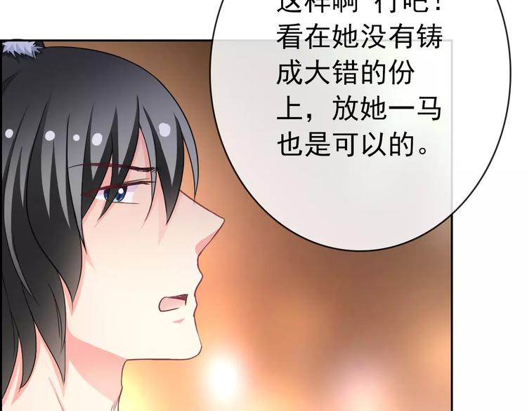 第77话 栓绳子62