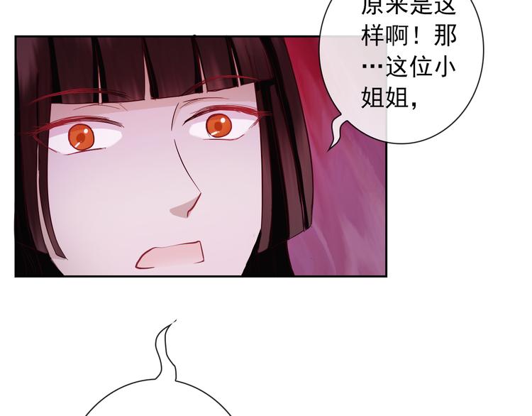 第74话 完美反杀62