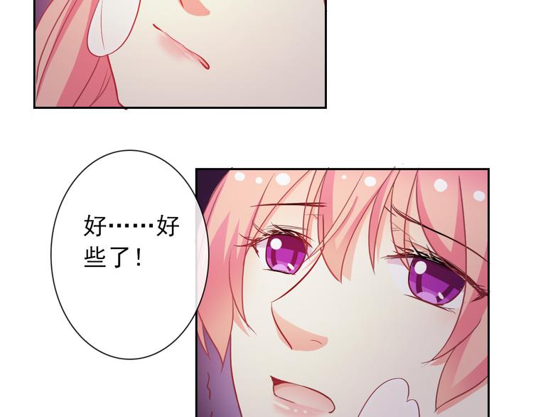 第53话 护你周全76