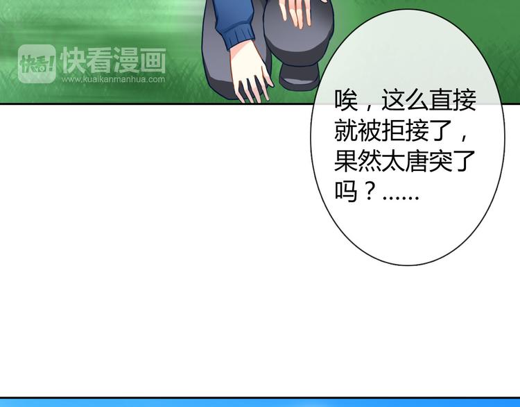 圣诞特别番外79