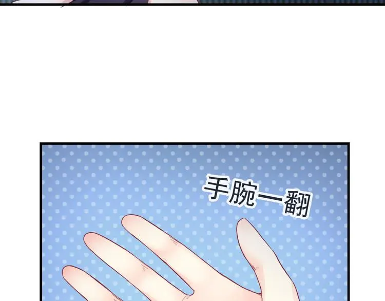 第16话 艰难的寻找6