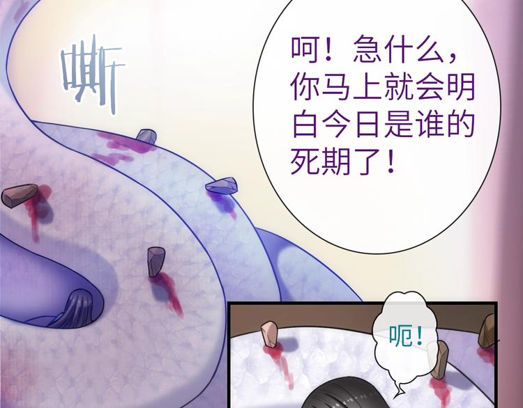 第45话 他的软肋67
