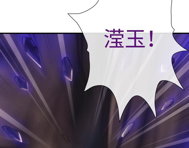 第45话 他的软肋45
