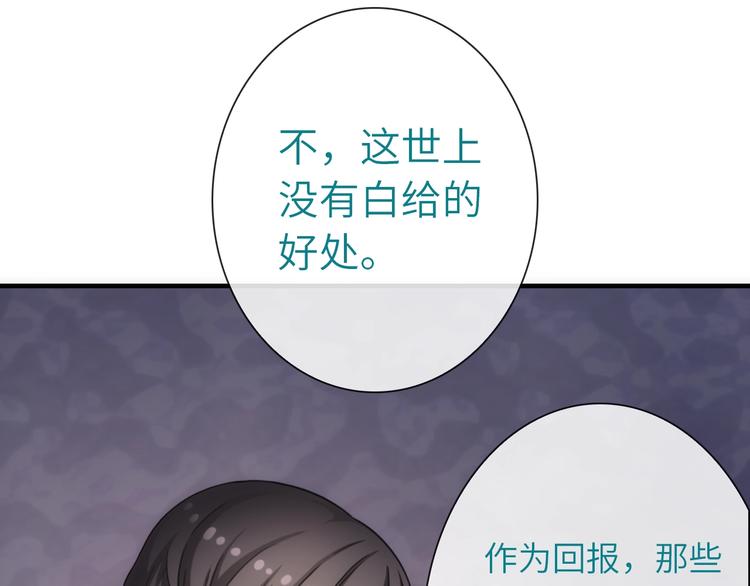 第38话 物是人非63