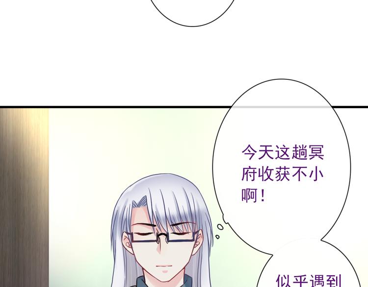 第21话 有趣的人57
