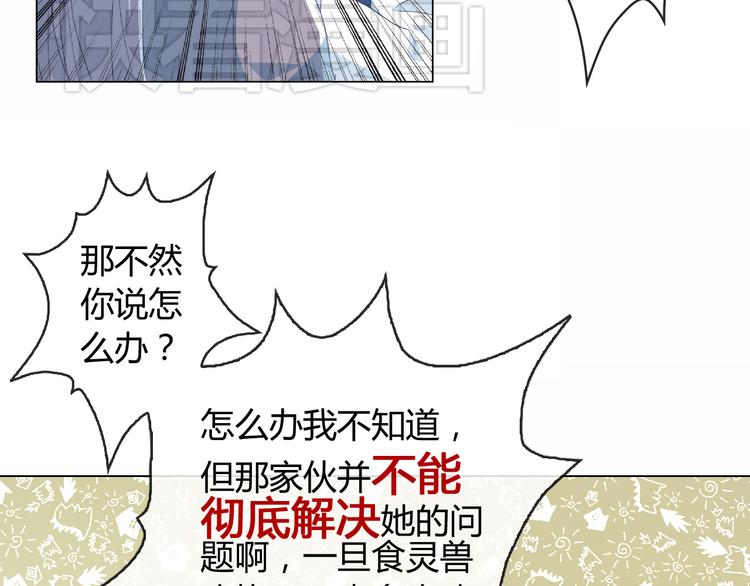 第4话 同居55