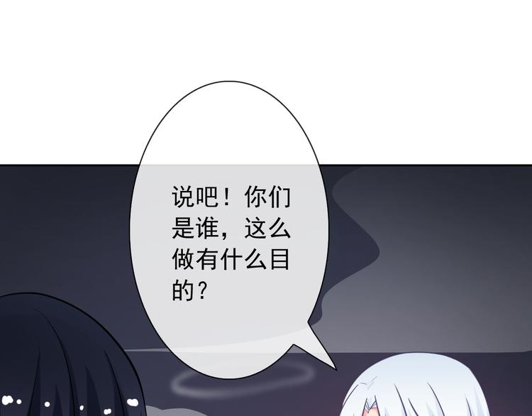 第39话 真身恢复！3