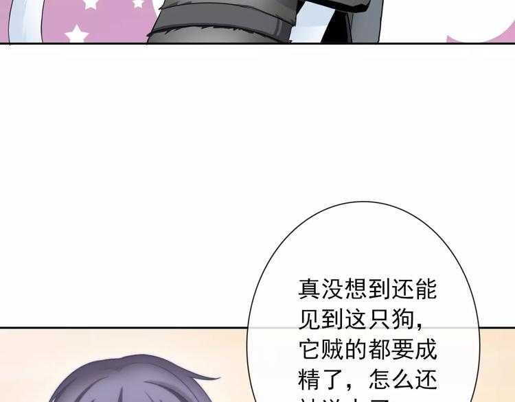 第85话 天狼星81