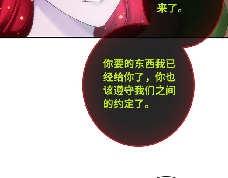 第54话 幸福时刻76