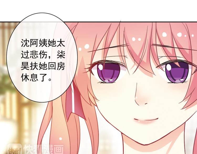 第43话 决定离开97