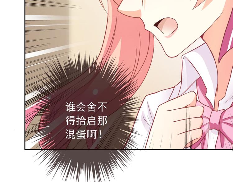 第45话 原来这就是喜欢13