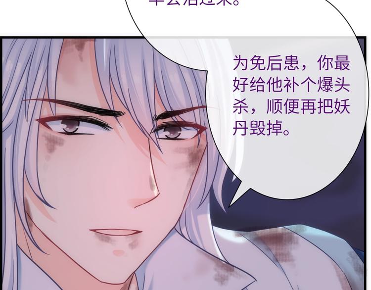 第49话 送你上路54