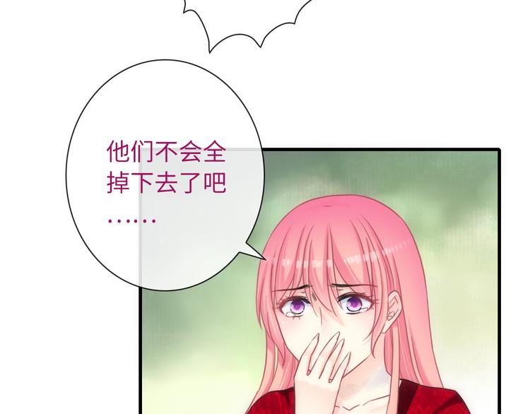 第48话 脱险？98