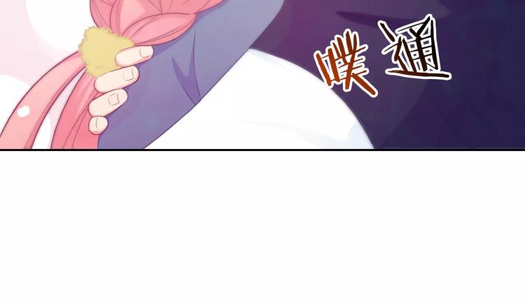 第67话 做我女朋友19