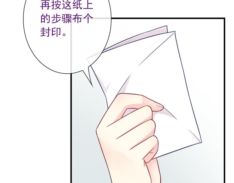 第21话 有趣的人47