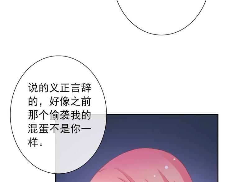 第83话 撸狗7