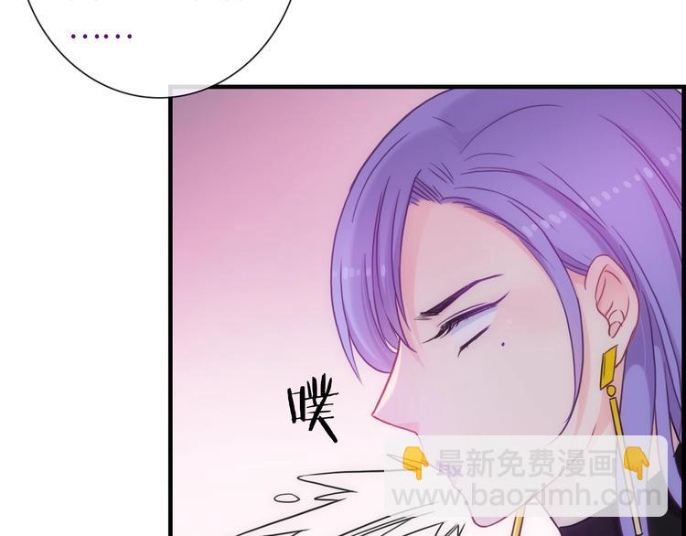 完结篇 此生有你57