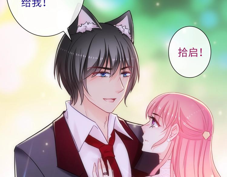 第54话 幸福时刻51