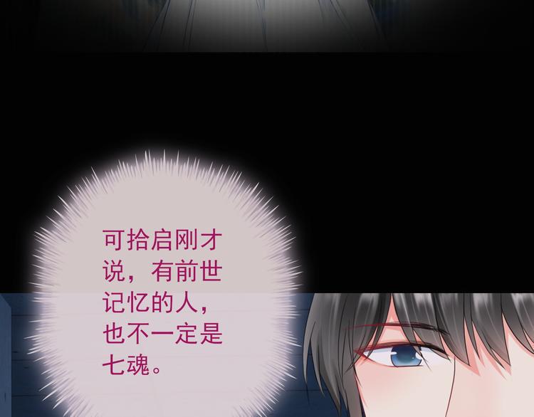第13话  你给的温暖11