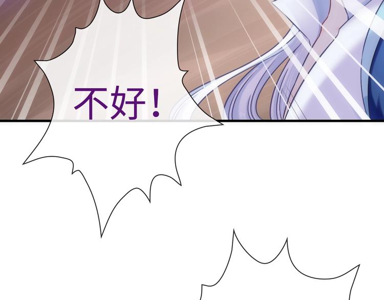 第45话 他的软肋44