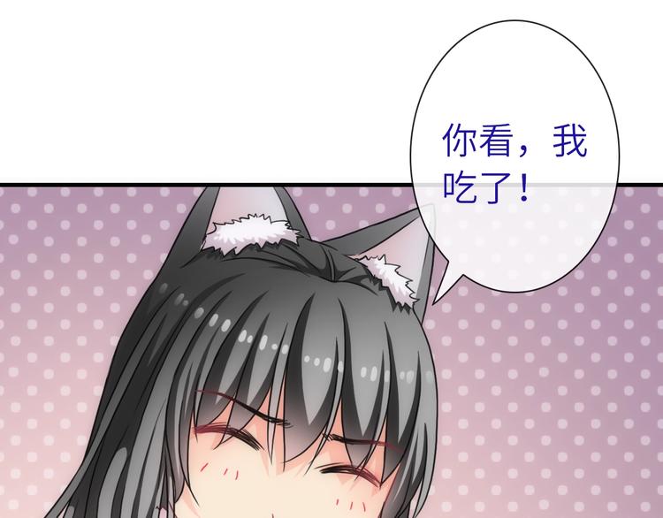 第38话 物是人非3