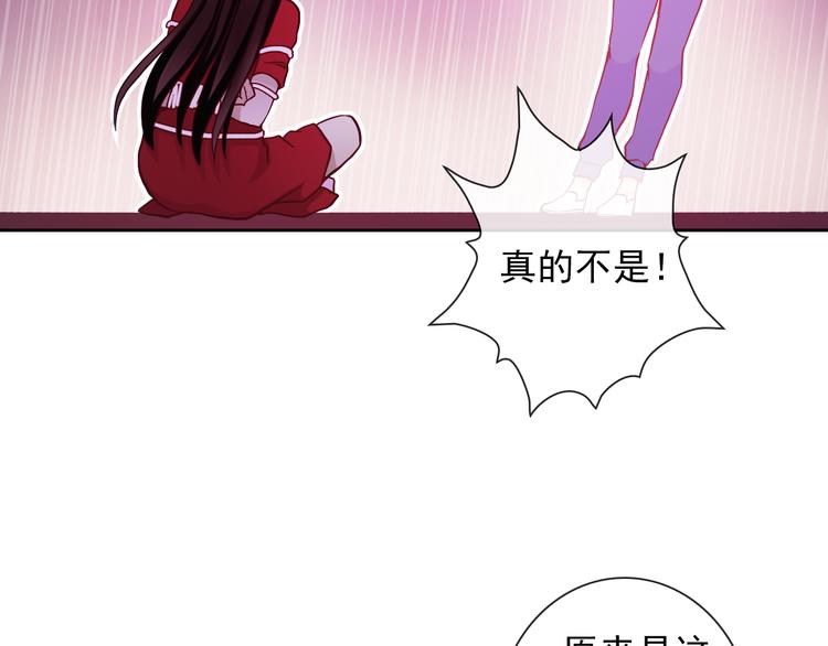 第74话 完美反杀61
