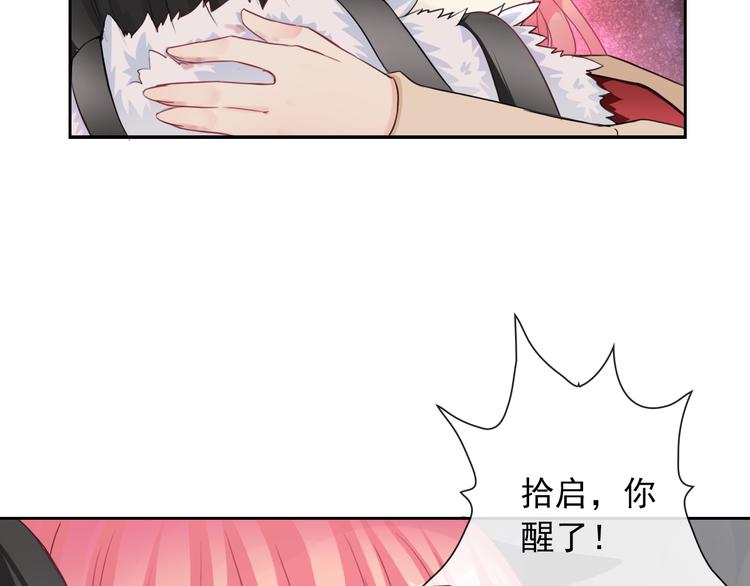 第101话  反击32