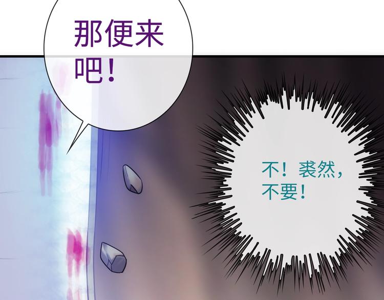 第45话 他的软肋78