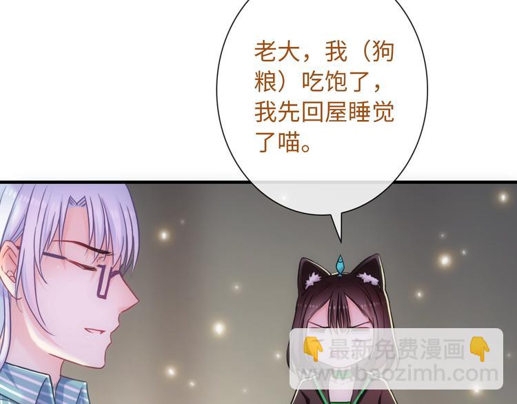 第52话 我愿意67