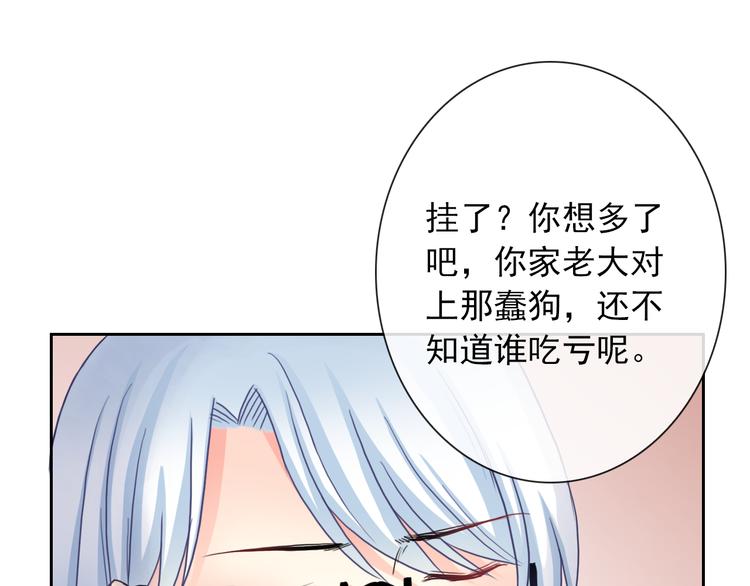 第101话  反击70