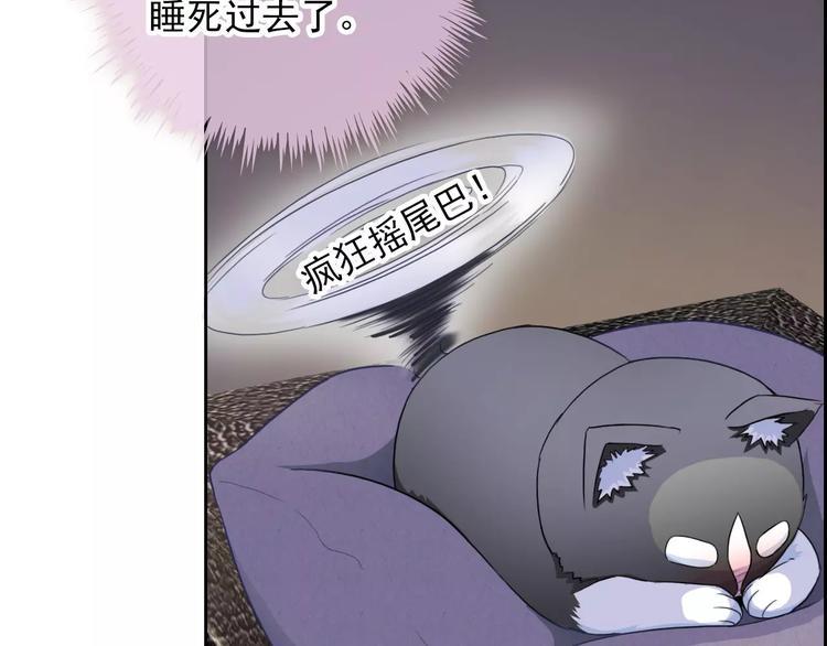 第83话 撸狗23