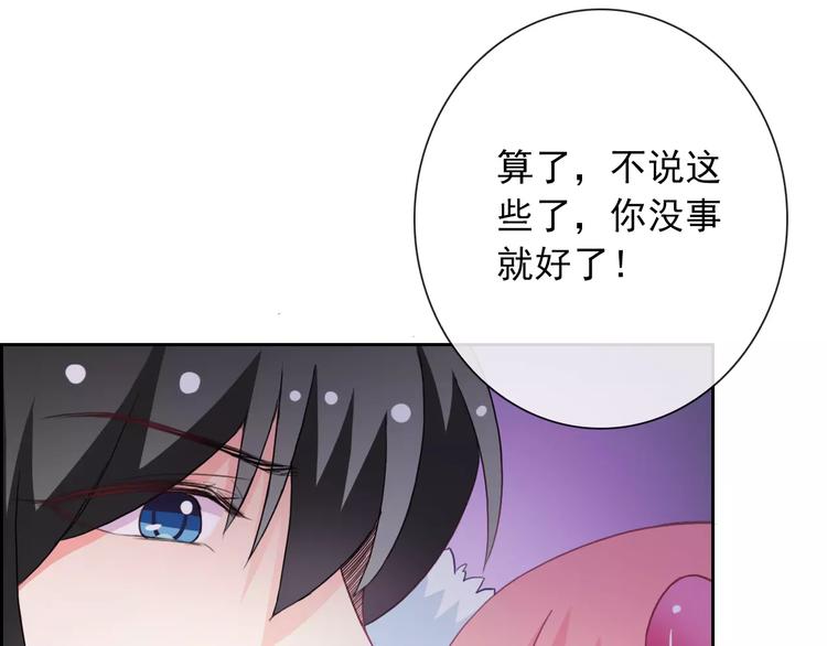 第74话 完美反杀43
