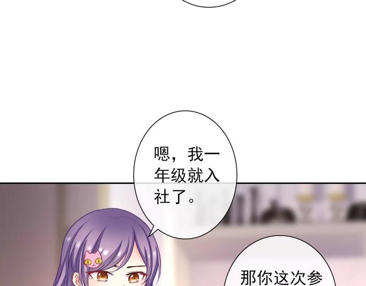 第90话 超技能84